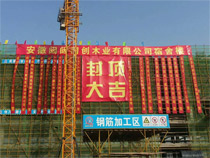 �����������̳н������Y�Yͬ��(chu��ng  )ľ�I(y��)���a(ch��n)�����Ŀ��픴���